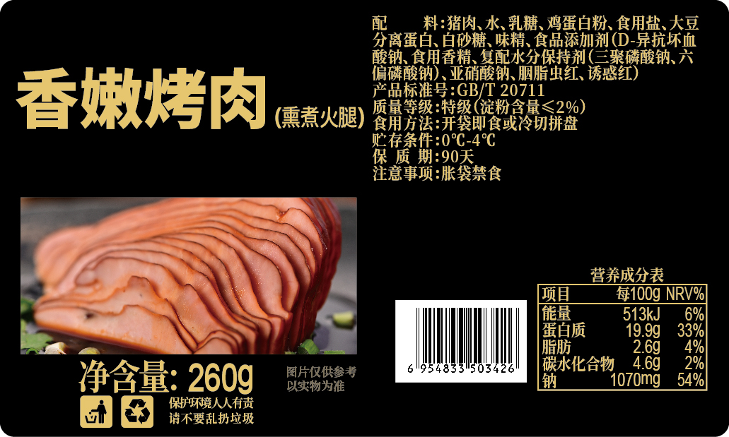 教你如何選用不干膠標(biāo)簽材質(zhì)？